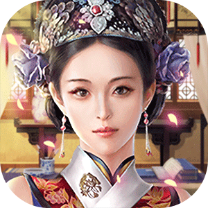 大明王爷（免费送V8）