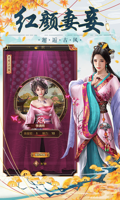 大明王爷（免费送V8）
