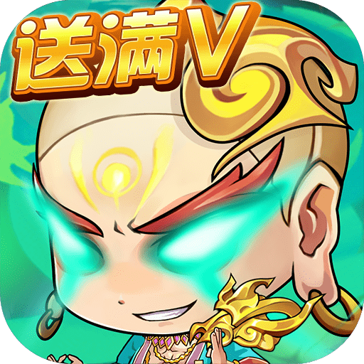 英雄战棋（高返版）