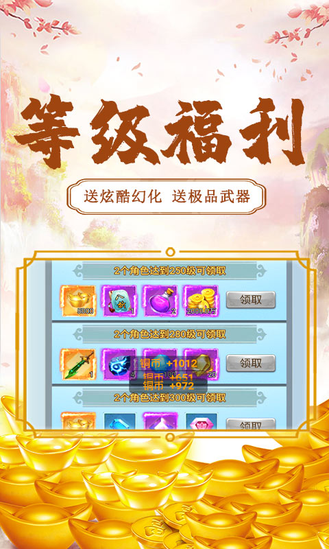 刀空（送万元真充）