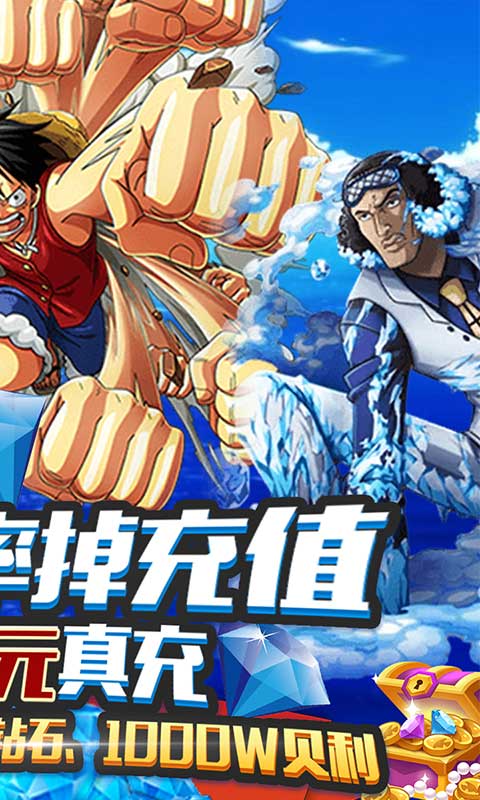 么么岛（GM免费送）
