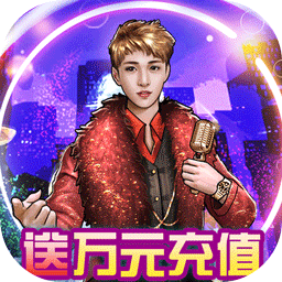 电竞经理人（送万元万亿金）