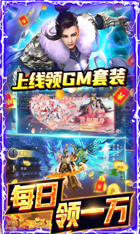 梦幻仙语（GM当托特权）