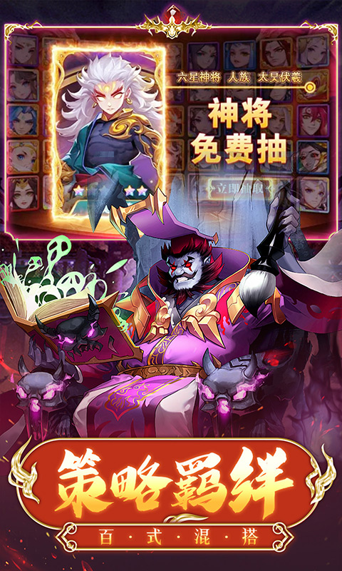 神行九歌