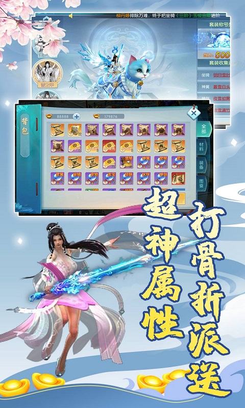 溏心风暴（爽版无限充）
