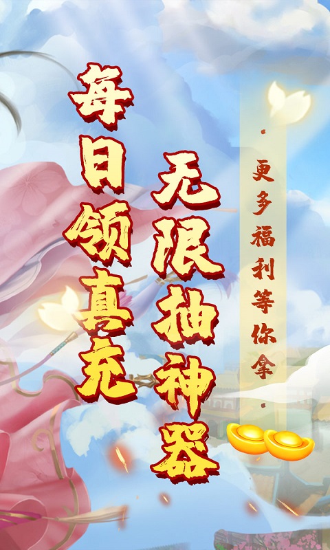 溏心风暴（爽版无限充）