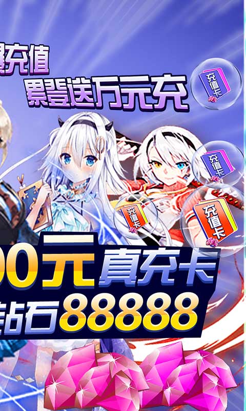 糖果大作战（送GM万元充）