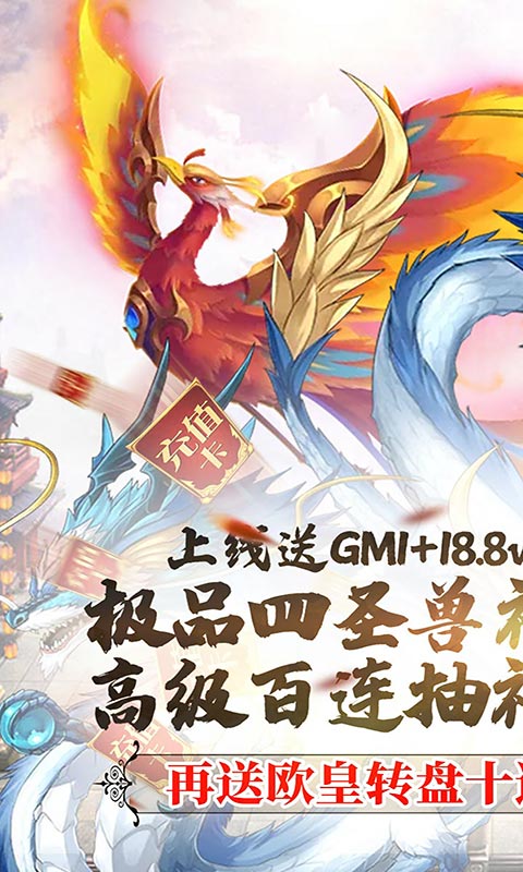 织女星计划（GM万元真充）