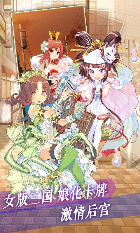 雷霆少女战队（GM特权）