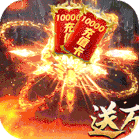 创想三国（全神将万充）