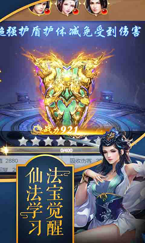 天下无双HD（首充升V9）