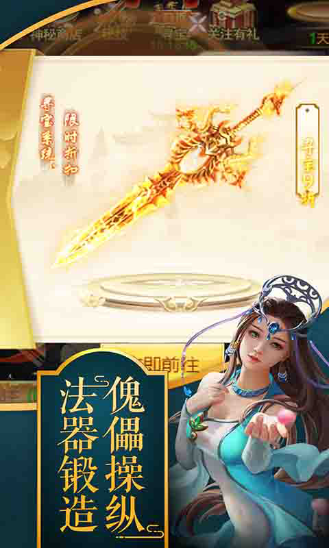 天下无双HD（首充升V9）