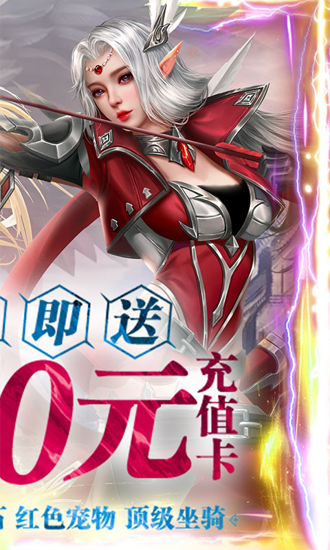地牢破坏神（送4000充值）
