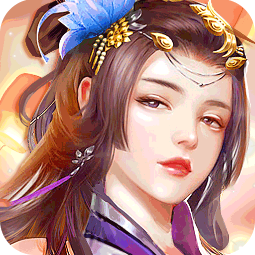 仙子奇踪（GM无限元宝）