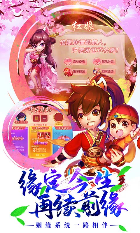 剑魂之怒（送千元真充）