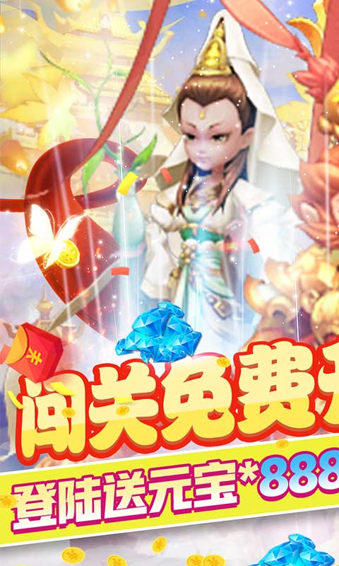 萌蛇联盟（送满V掉红包）