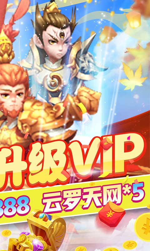 萌蛇联盟（送满V掉红包）