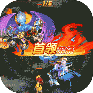 大侠坛说（无限送百充）