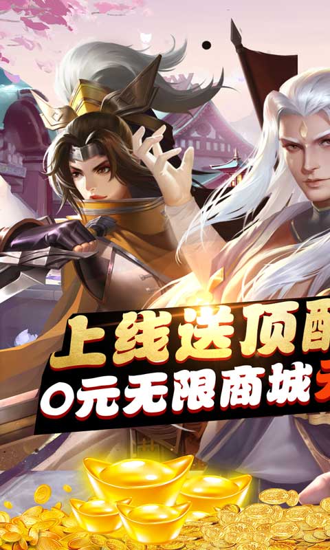 斗将（神话无限抽）