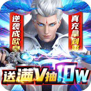 星云纪（送满V抽10W）