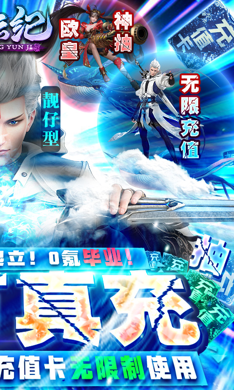 星云纪（送满V抽10W）