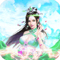指尖无双（送10000真充）