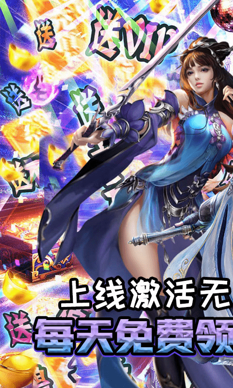 逆世神魔（无限商城版）