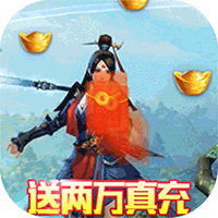 大刀客（满GM真万充）