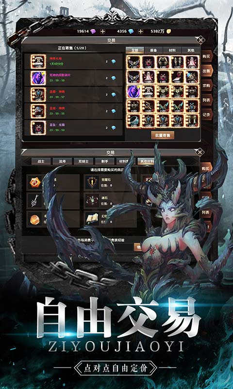 幻化之锋