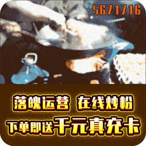 武林霸业（无限抽充值卡）