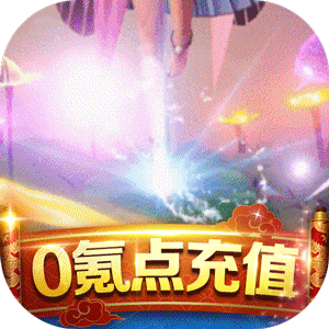 玄笔录前传（我是假传奇）