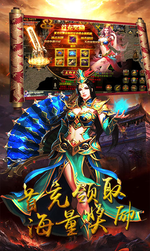 八卦江湖（上线送V10）