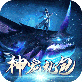 逍遥八仙（神宠白给）