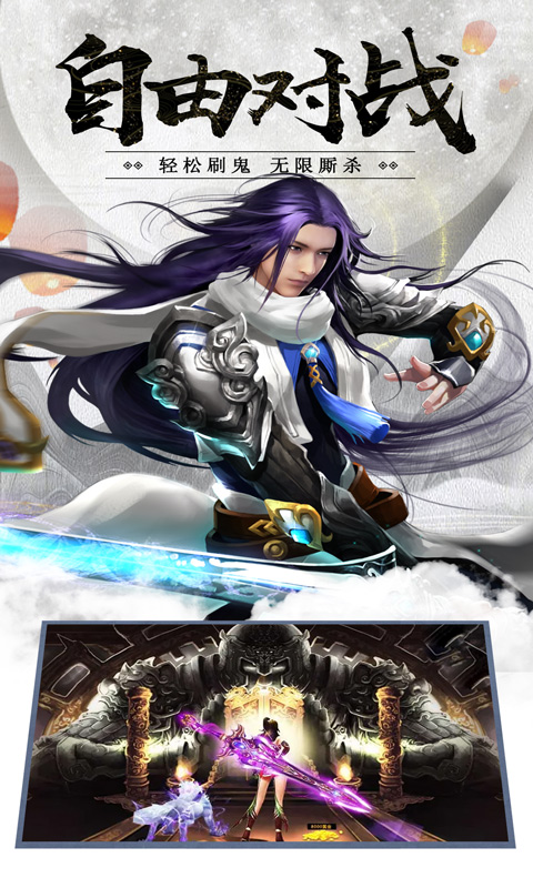 逍遥八仙（神宠白给）