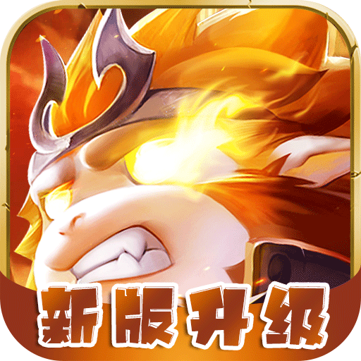 梦回仙境（0氪送满V）