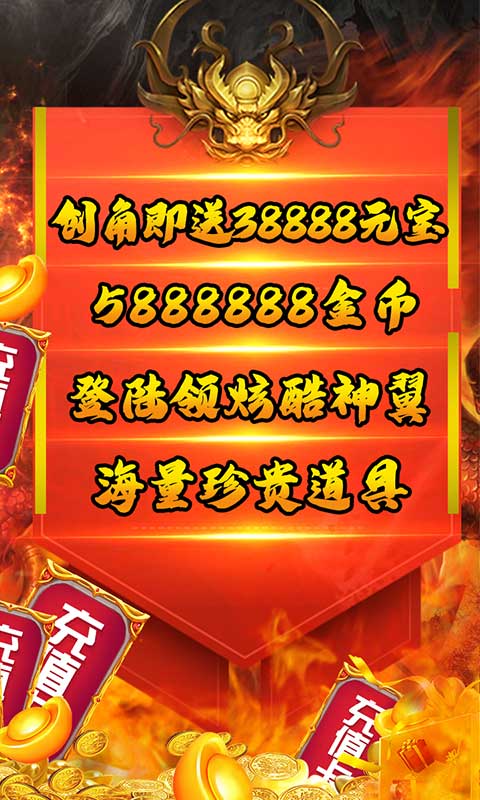 能量起源（送5万充值）