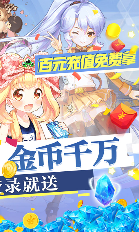 坠星大陆（GM至尊特权）