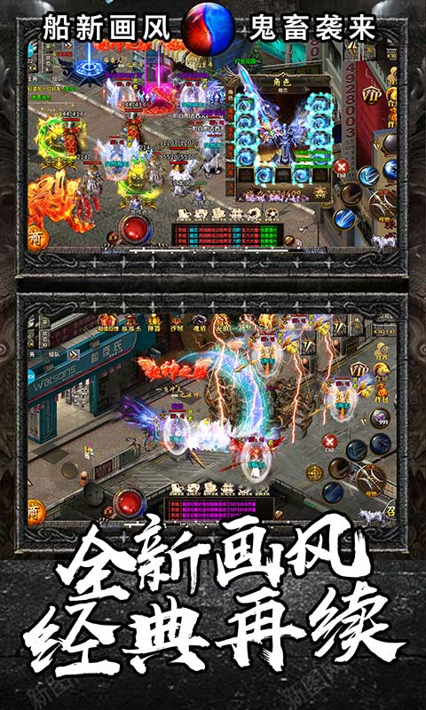 魔灵传说（刀刀暴击）