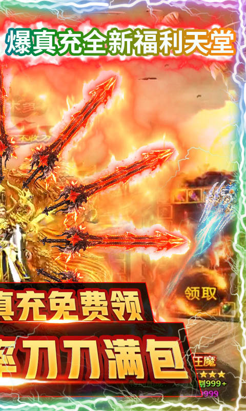 通神（散人毕业版）