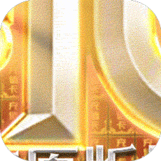 真红之刃（正版奇迹MU）删档内测