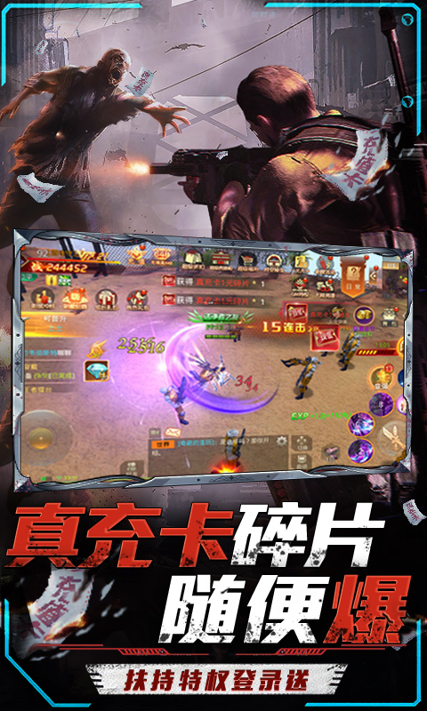 文明曙光（GM免费直充）删档内测