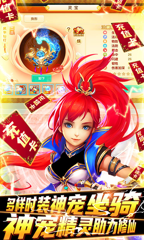 游艺传奇（送V12）