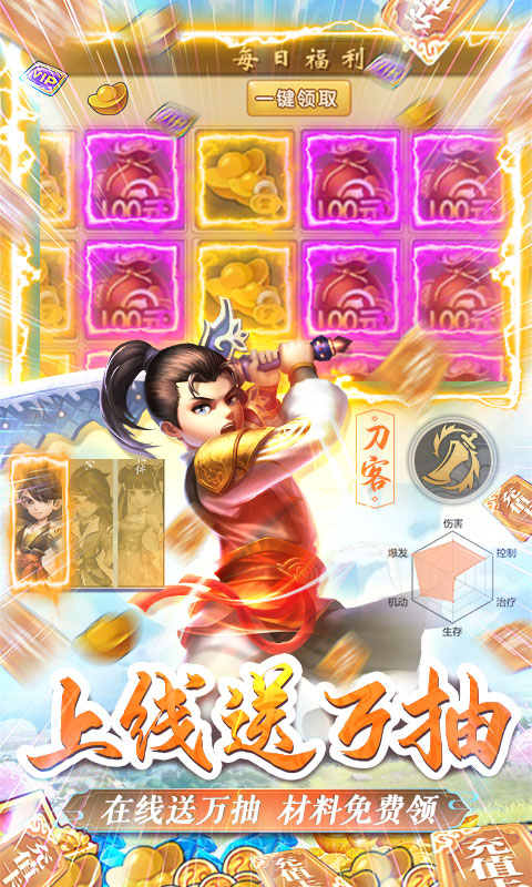 热江（零氪GM万抽）