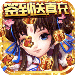 天道（1元商城版）