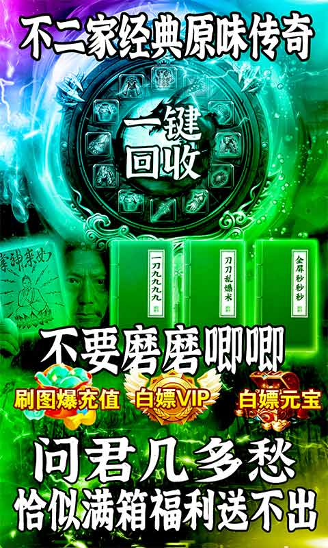 冰火启示录（百分百光柱）