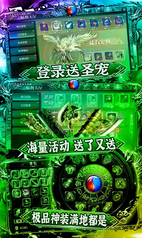 冰火启示录（百分百光柱）
