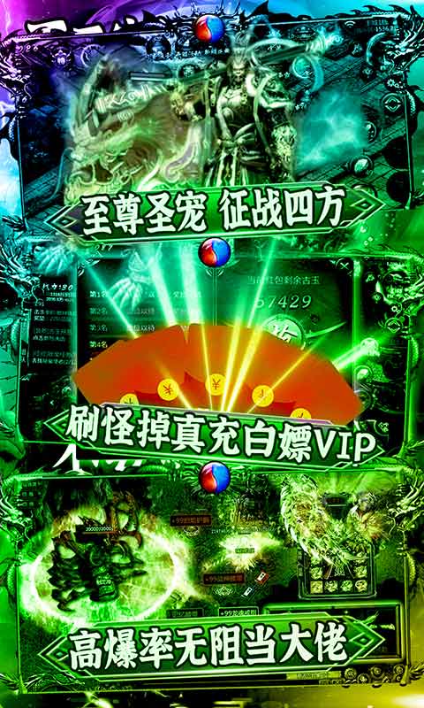 冰火启示录（百分百光柱）