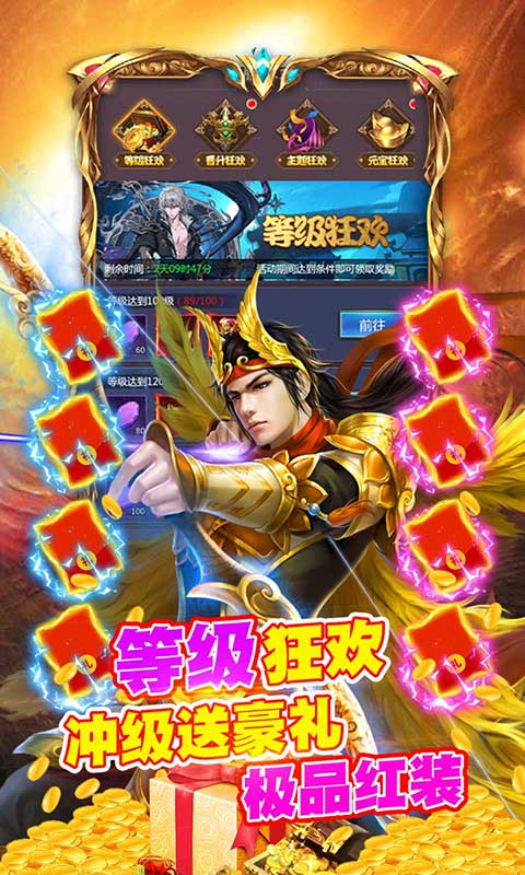 挂机吧三国（共享充值）