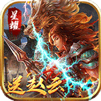 天下霸域（Q版三国）