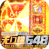 剑雨九天（无门槛648）
